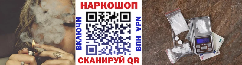 Как найти наркотики Сычёвка АМФЕТАМИН Кодеин Cocaine A PVP Канабис