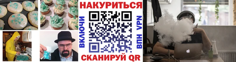 Печенье с ТГК конопля  купить наркотики цена  Сычёвка 