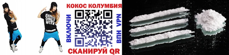 ссылка на мегу зеркало  Сычёвка  Кокаин Columbia 