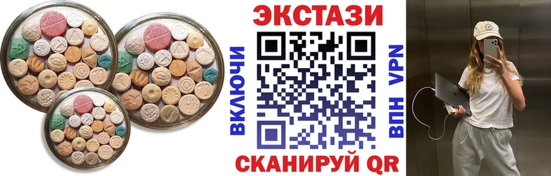 ЭКСТАЗИ TESLA  Сычёвка 