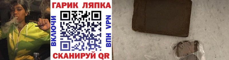 наркошоп  Сычёвка  Гашиш индика сатива 