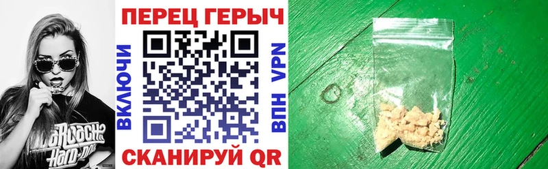 купить наркотики сайты  Сычёвка  ГЕРОИН герыч 