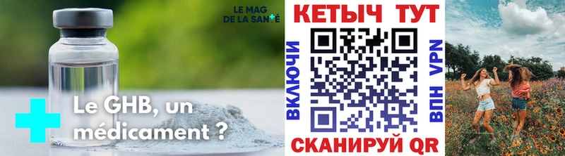 сайты даркнета официальный сайт Сычёвка Кетамин VHQ