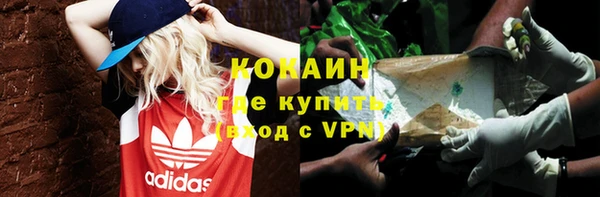 ALPHA-PVP Баксан