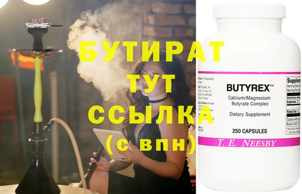герыч Покров