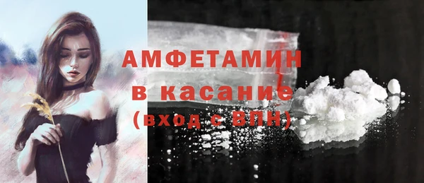 2c-b Арсеньев
