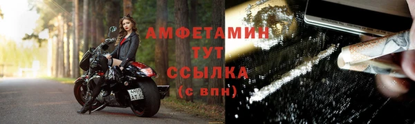 молекула духа Покачи