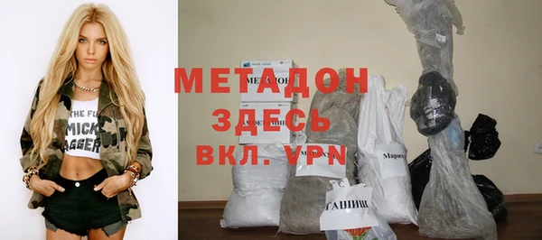 MDMA Premium VHQ Армянск