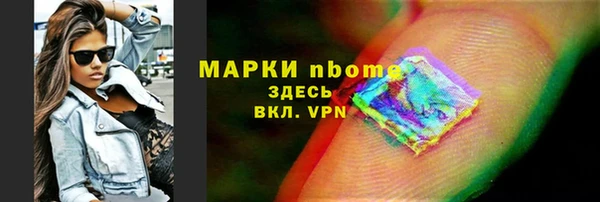 мет Покровск