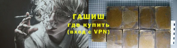 2c-b Арсеньев