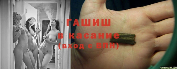 молекула духа Покачи