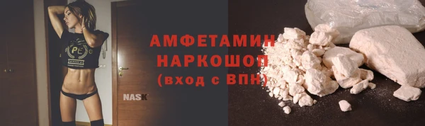 MDMA Premium VHQ Армянск