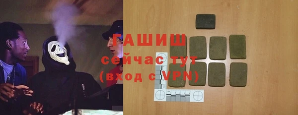 MDMA Premium VHQ Армянск