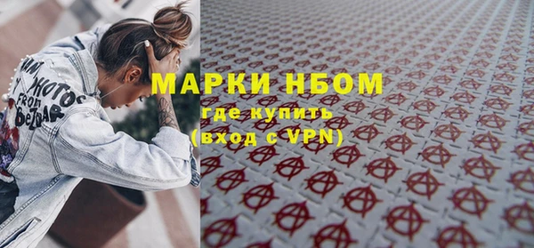 мет Покровск