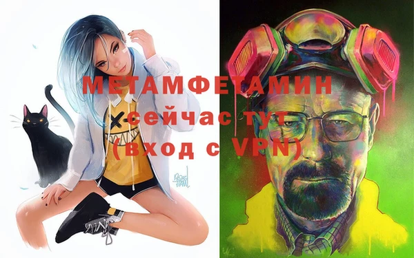 меф Балабаново