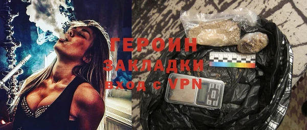 2c-b Арсеньев