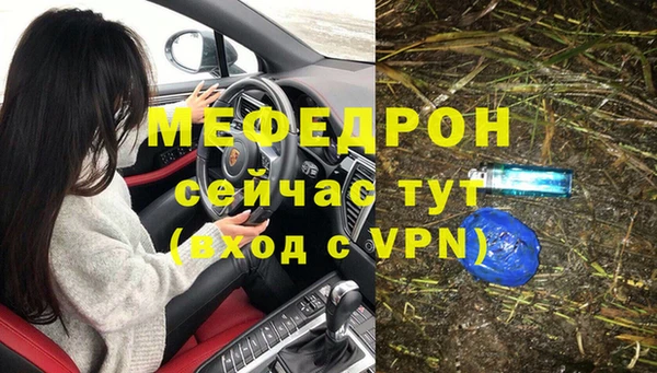 молекула духа Покачи