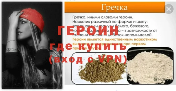 мет Покровск