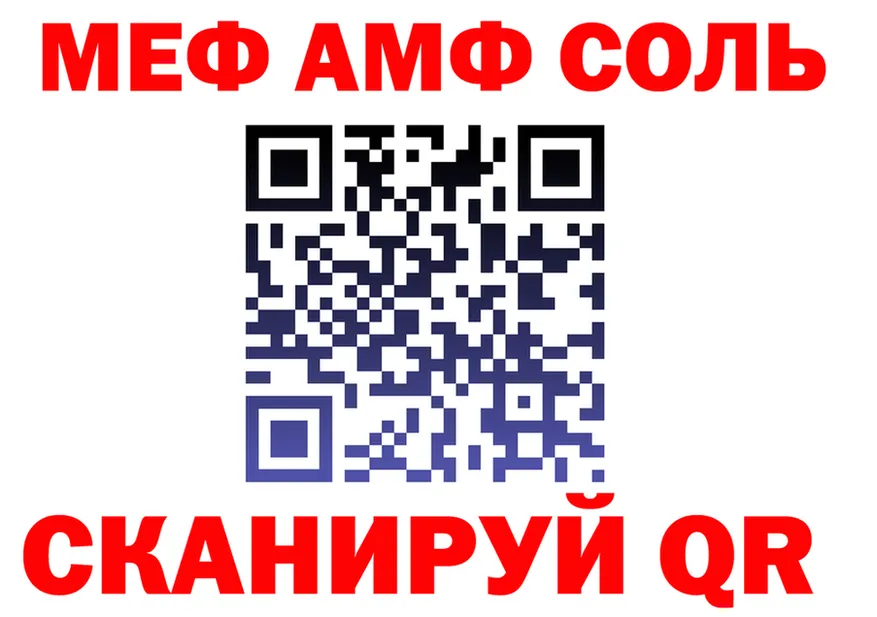 Метадон кристалл как войти shop мега Сычёвка