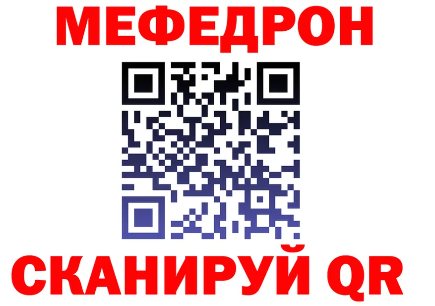 Кетамин VHQ вход это omg Сычёвка
