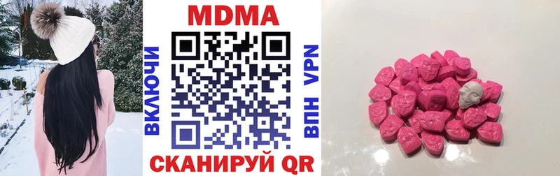 МДМА crystal  купить наркотик  Сычёвка 