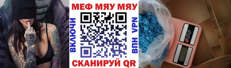 Меф мука  Сычёвка 