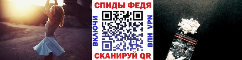 Первитин Декстрометамфетамин 99.9%  Сычёвка 