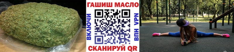 Дистиллят ТГК THC oil  Сычёвка 